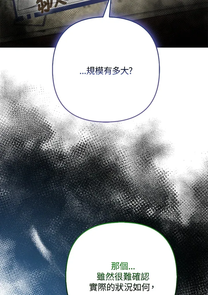第31话40