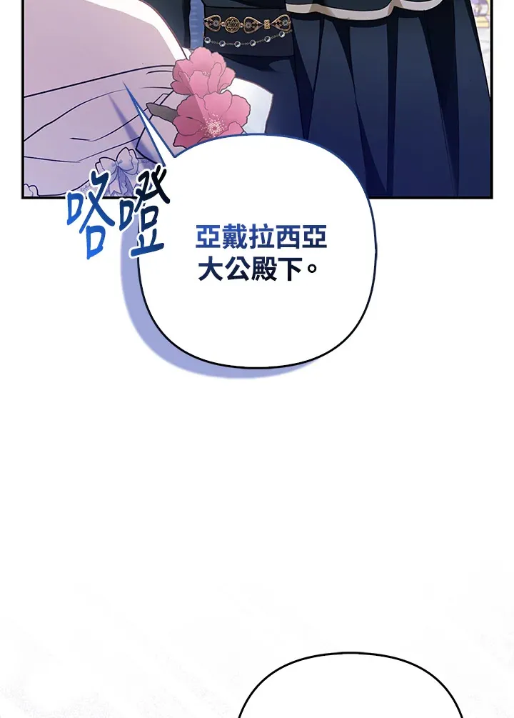 第14话47