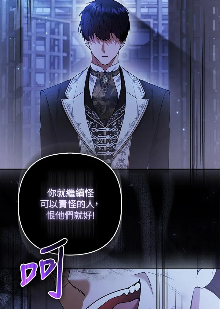 第21话34