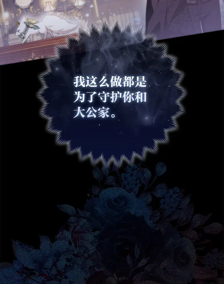 17.真相81