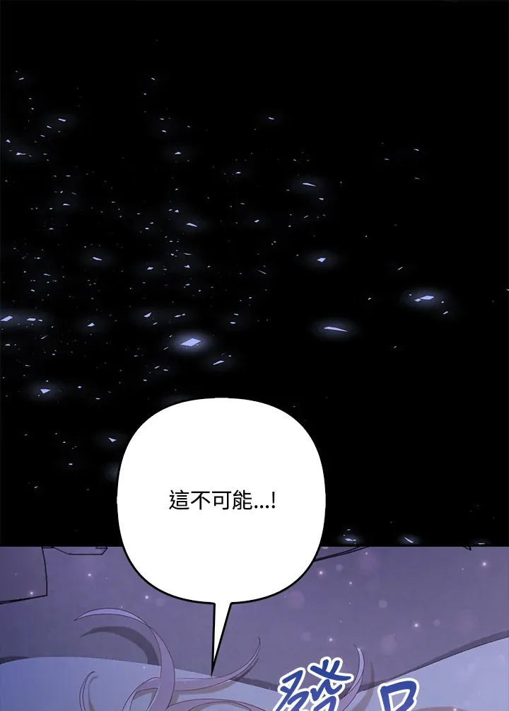第1话107