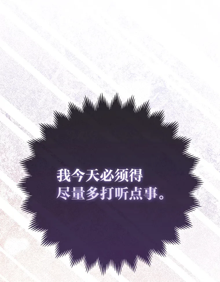 15.一反常态9