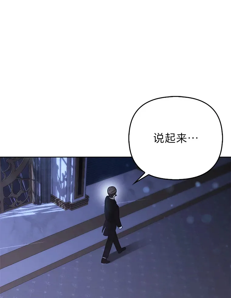 19.另有隐情59