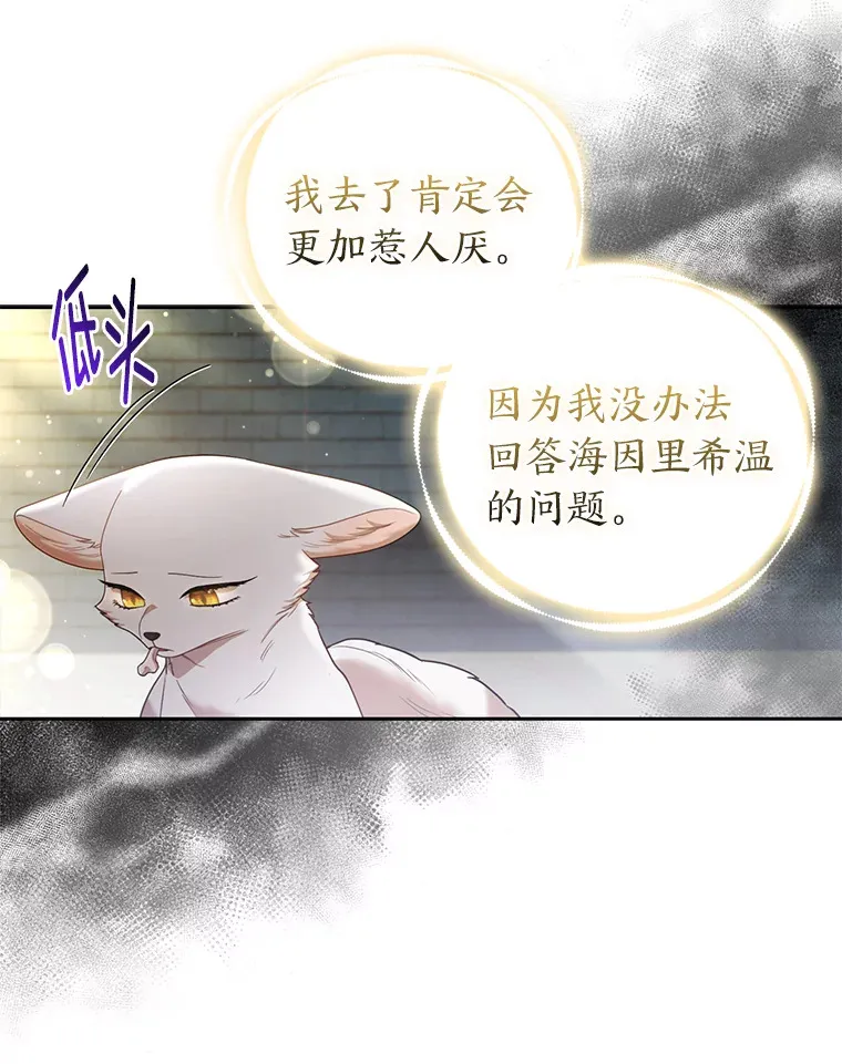 20.洛温的建议50