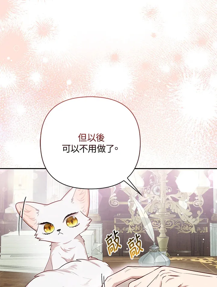 第8话104