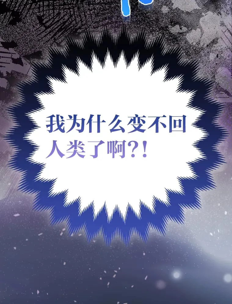 2.坎坷的人生64