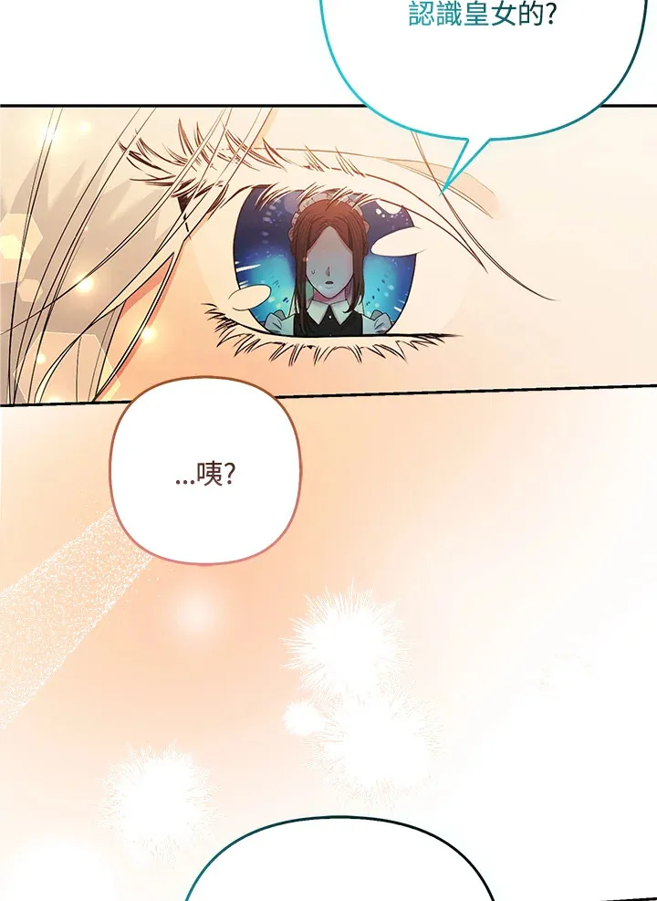 第26话59