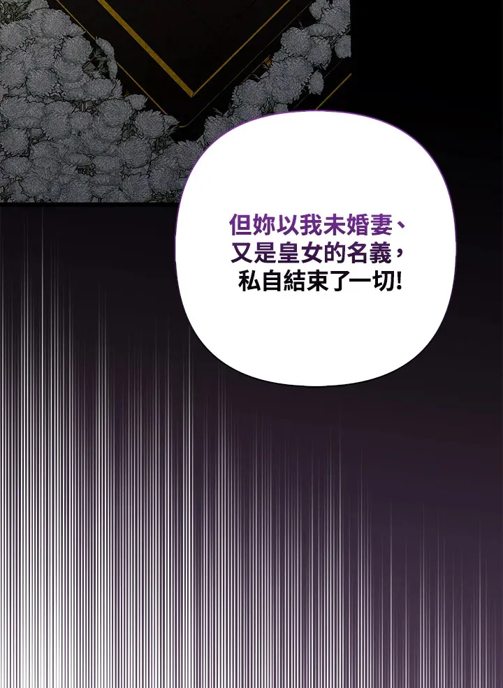 第17话62