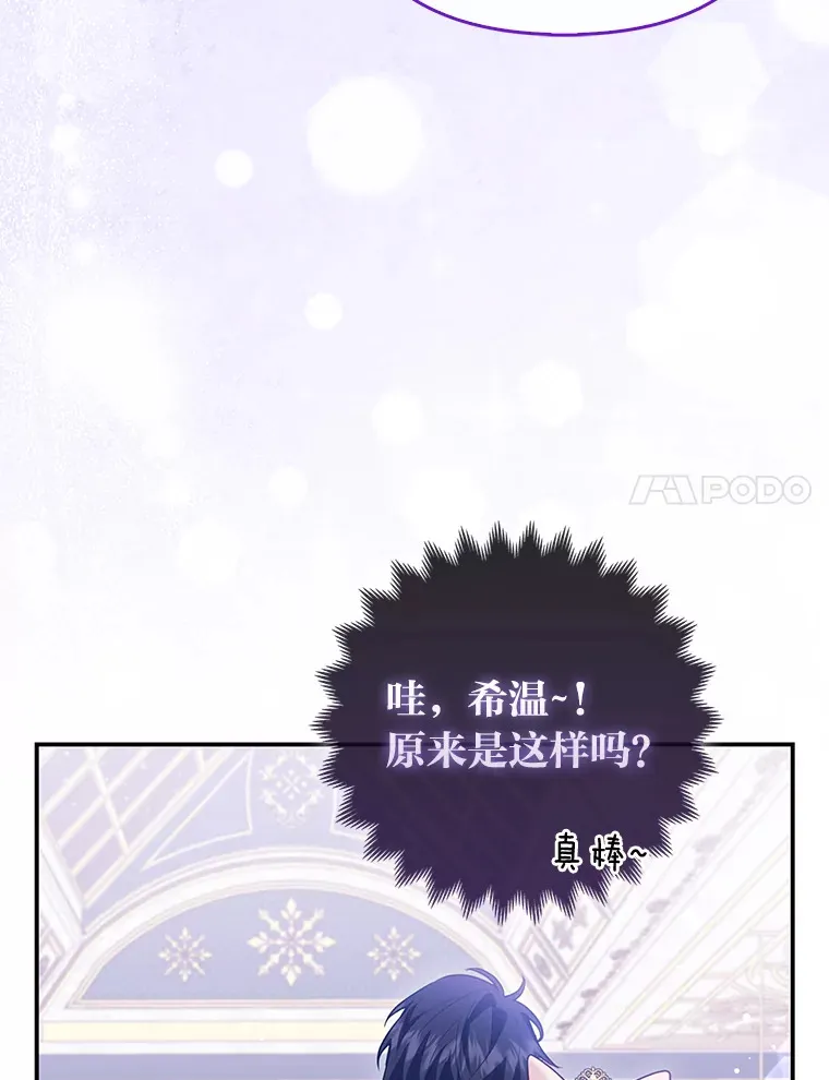 14.建国纪念日51