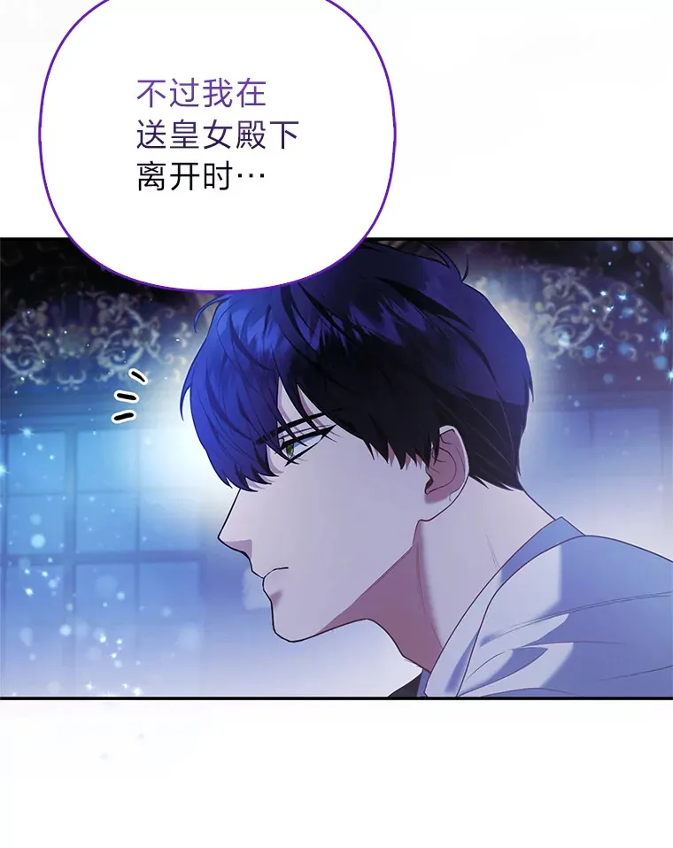 19.另有隐情46
