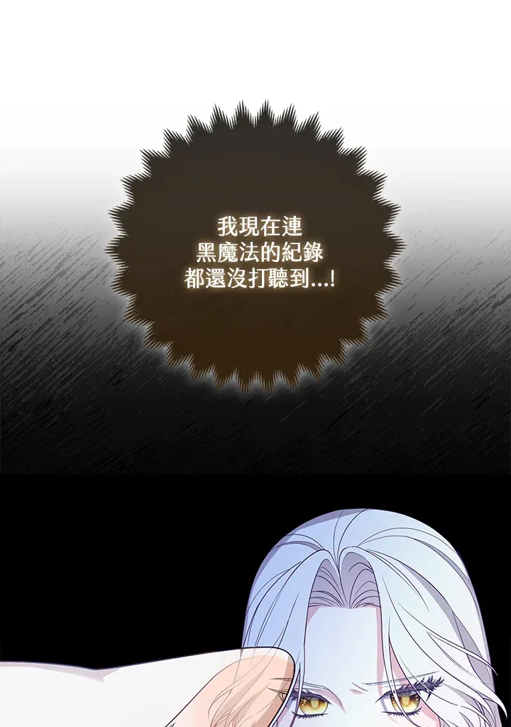 第6话22