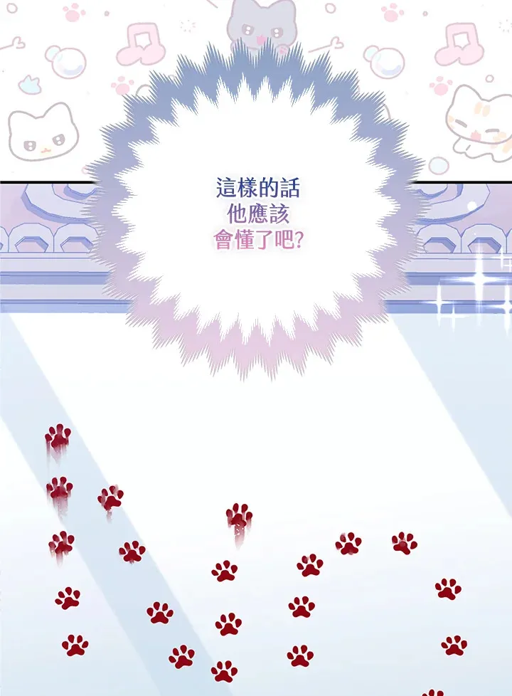 第10话98