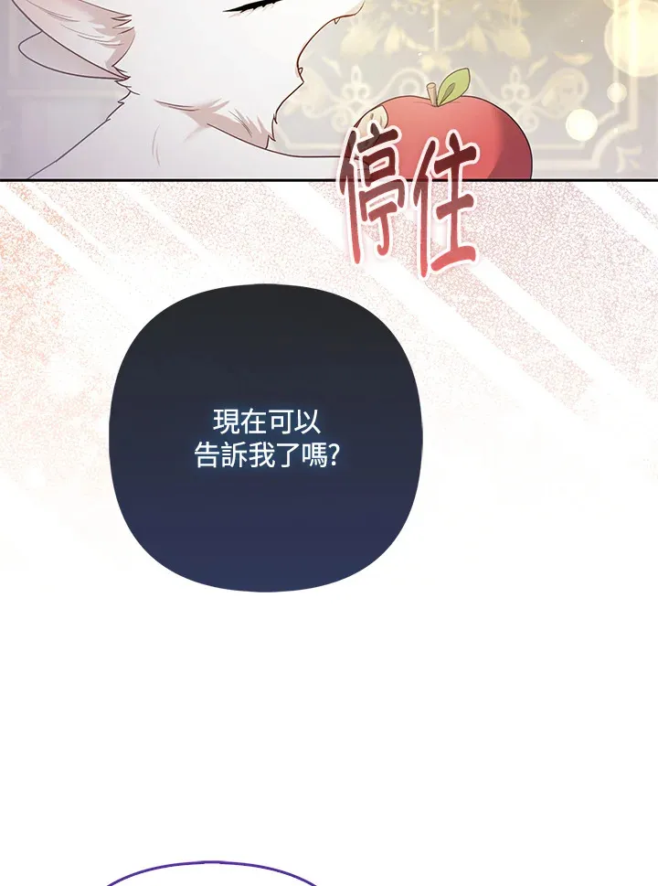 第22话33