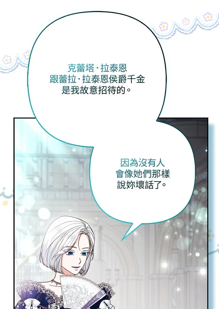 第29话34