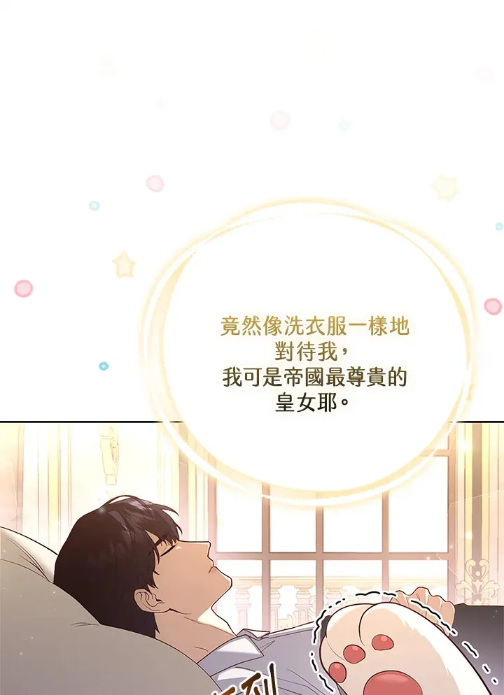 第3话89