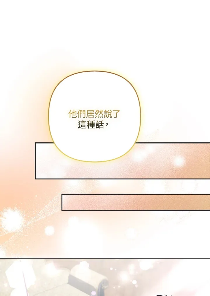 第31话96