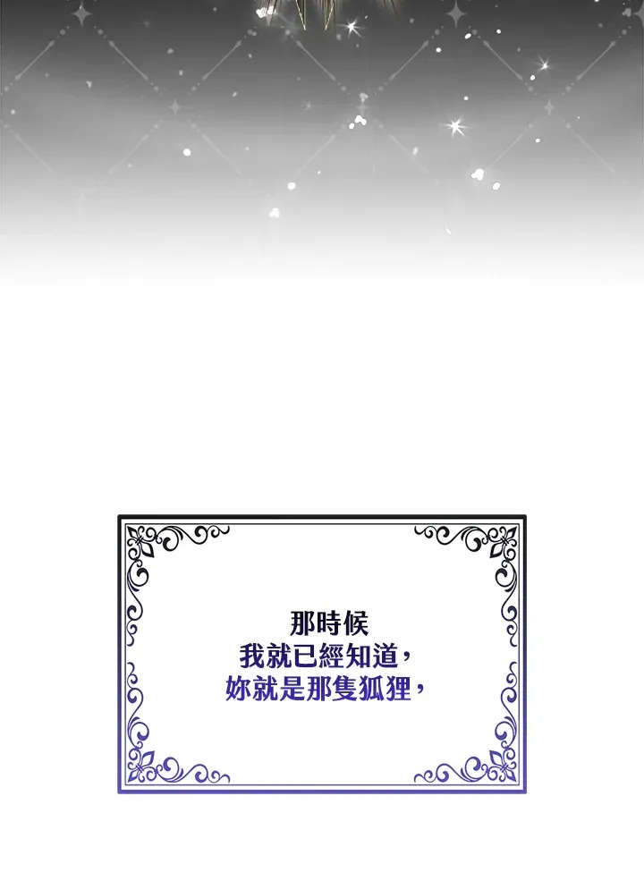第6话33