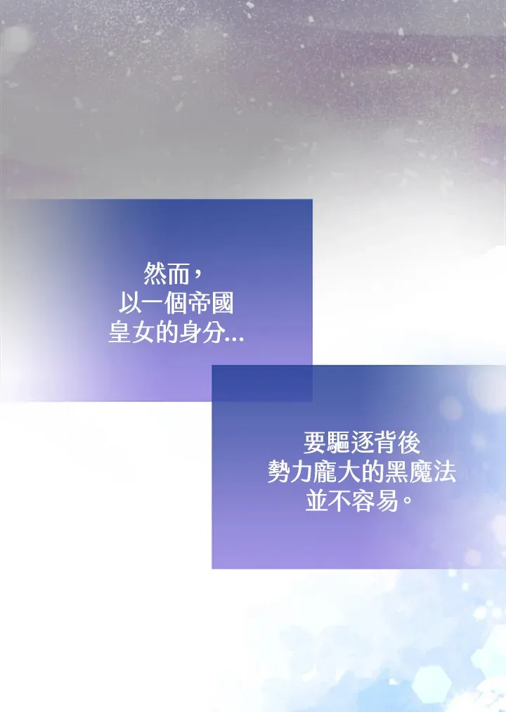 第2话51