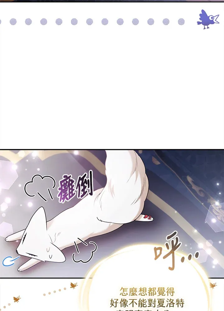 第26话43