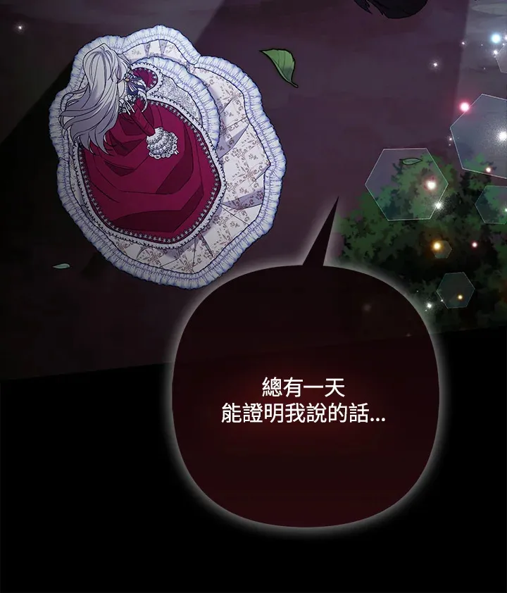 第32话45