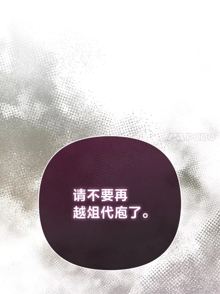 7.与帕特里克对峙57