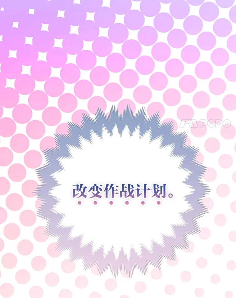 12.狐狸的撒娇卖萌75