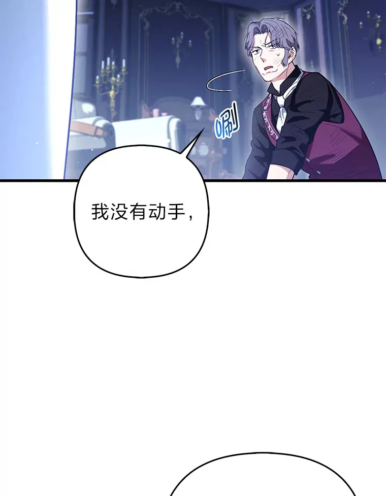 8.傲娇大公63
