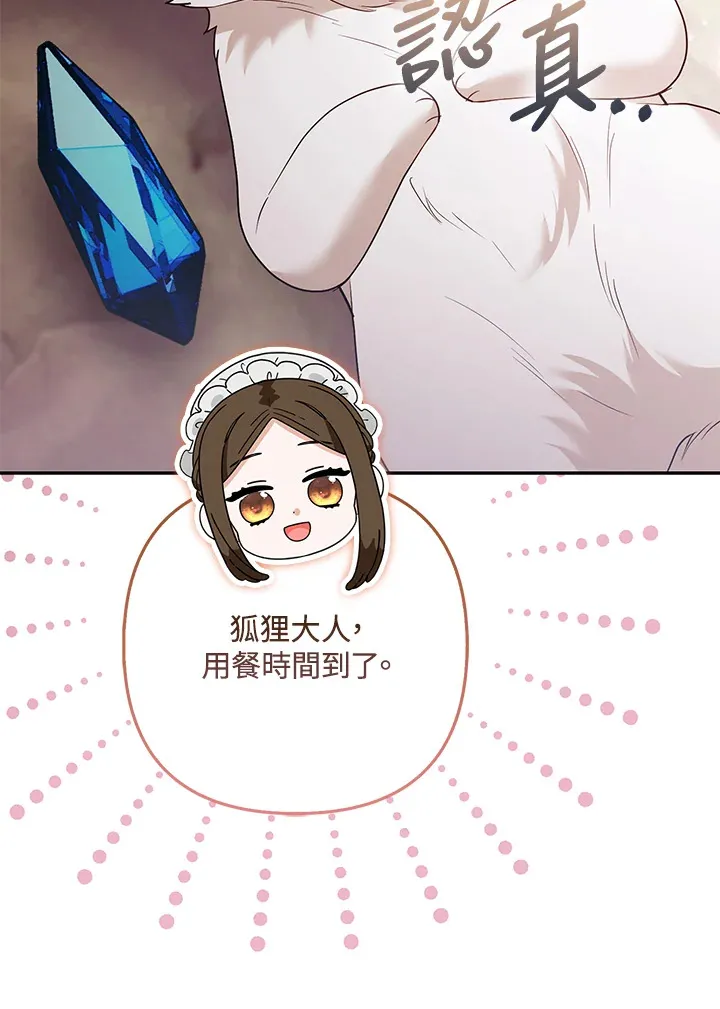 第28话32