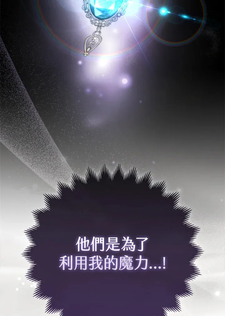 第15话113