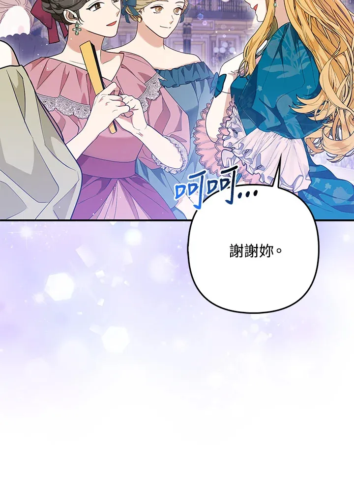 第15话26