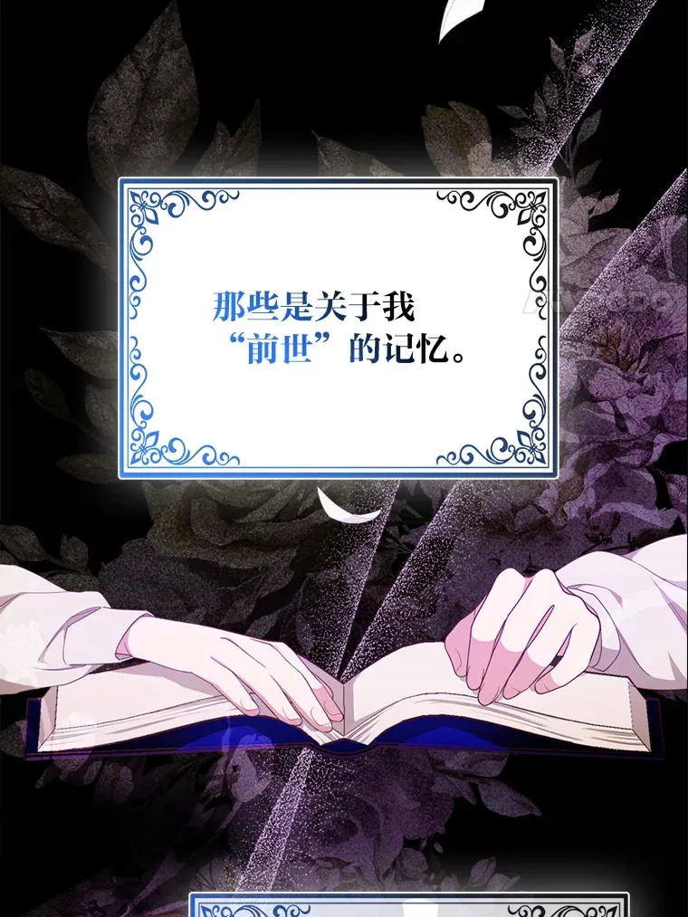 1.皇女的葬礼108