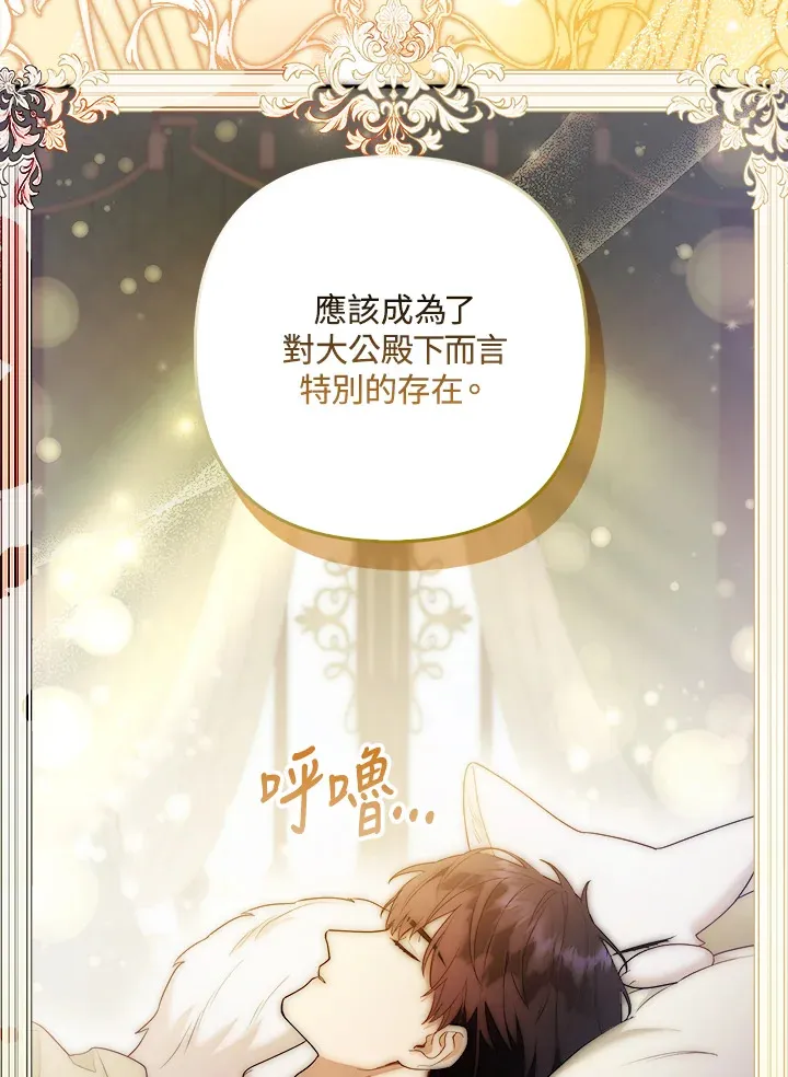 第24话11
