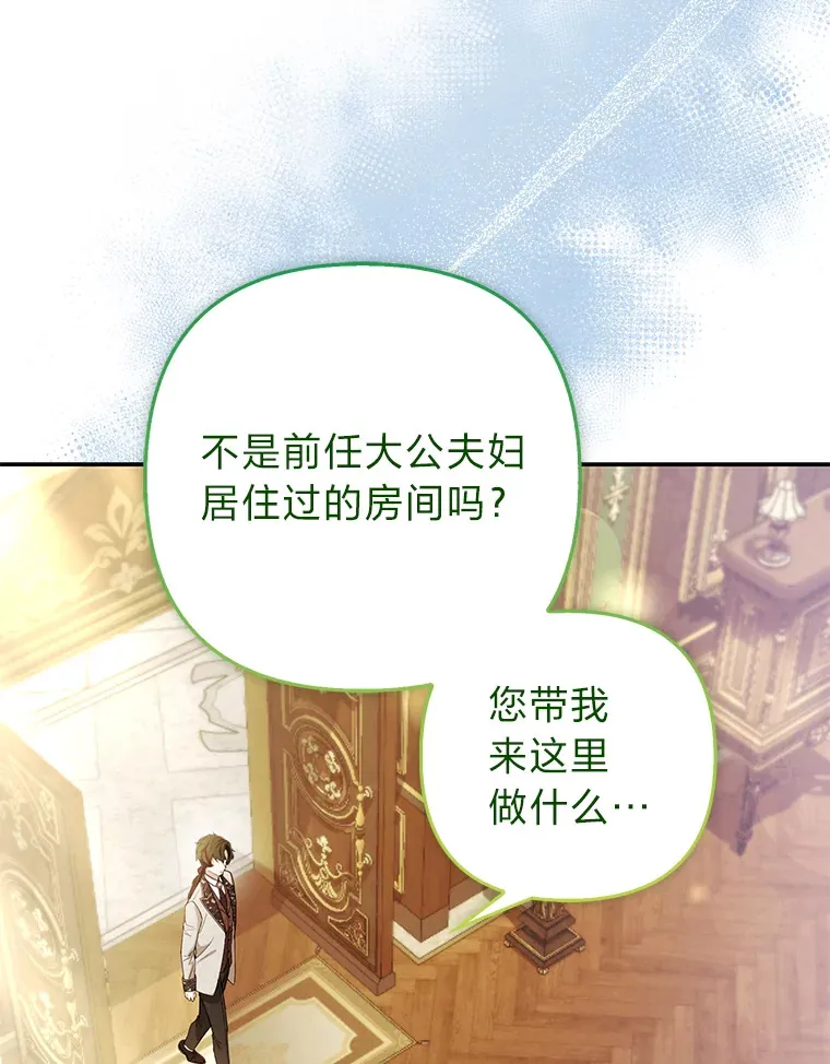22.解开误会1