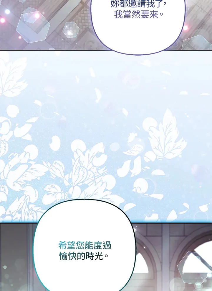 第29话8
