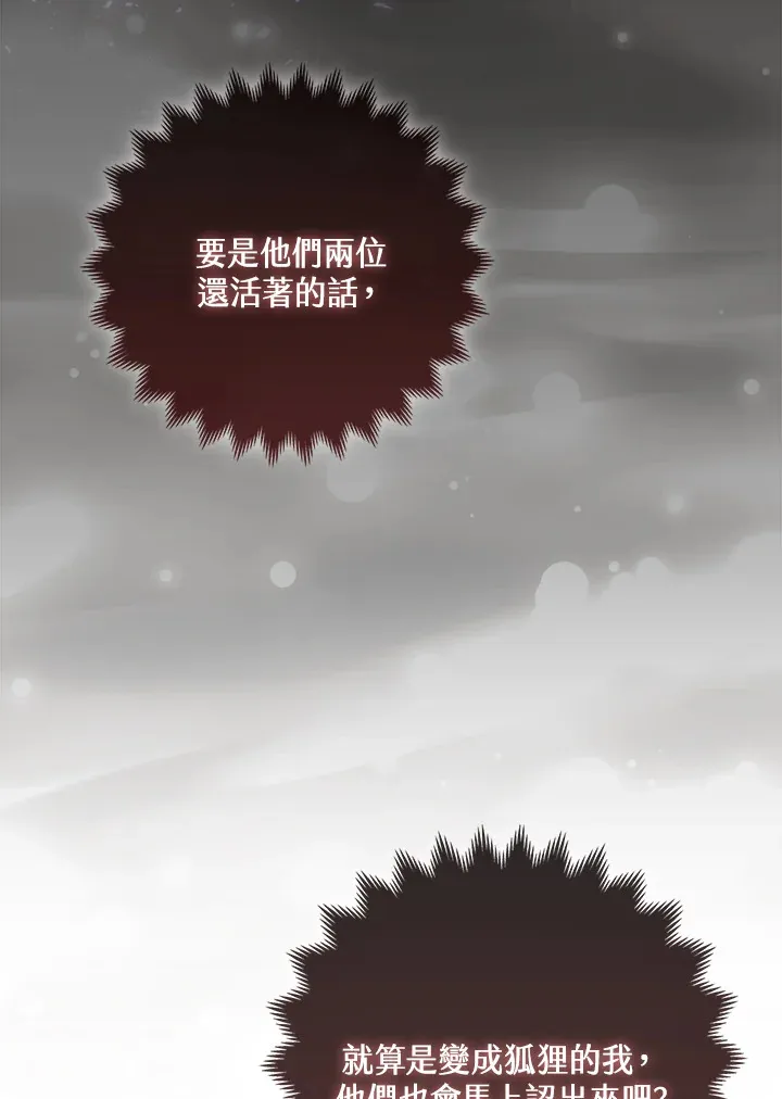 第4话62