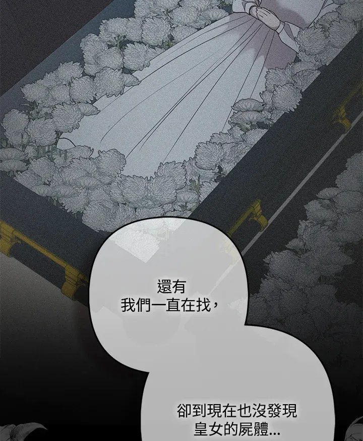 第27话99