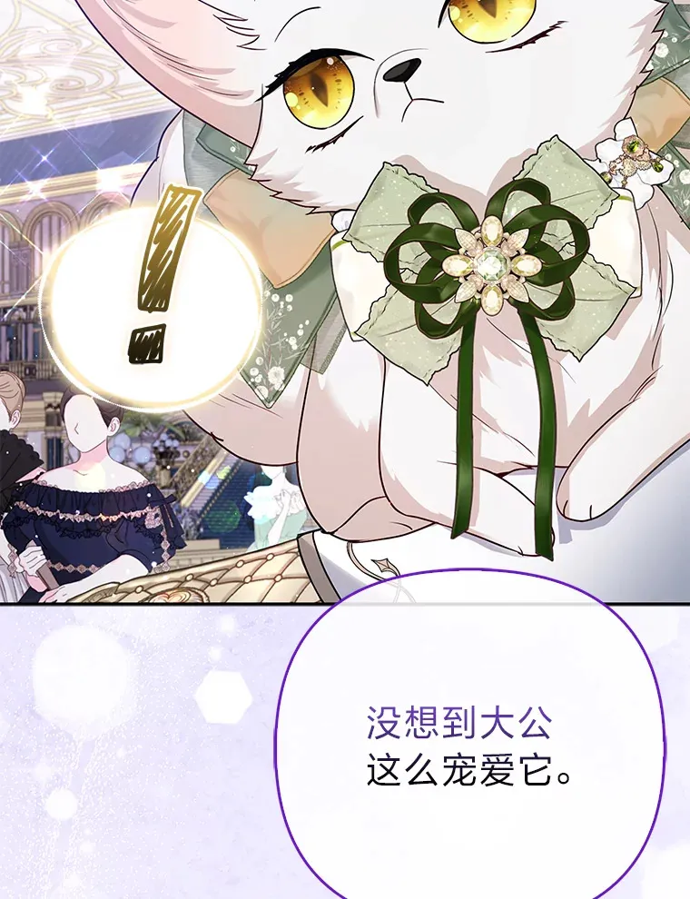 14.建国纪念日50