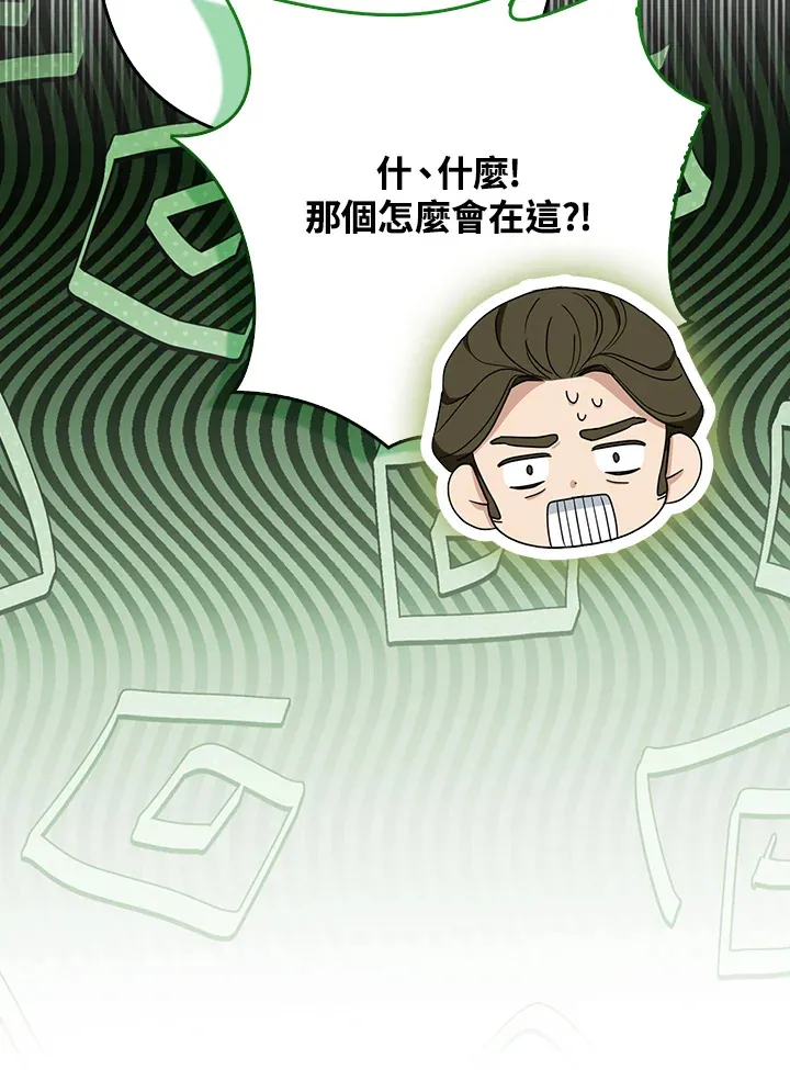 第33话10