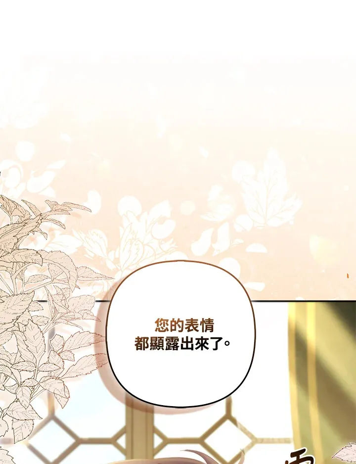 第20话13