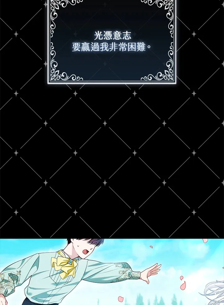 第9话85