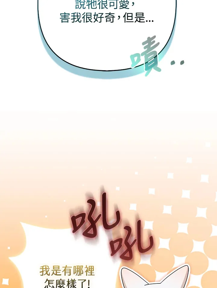 第32话116
