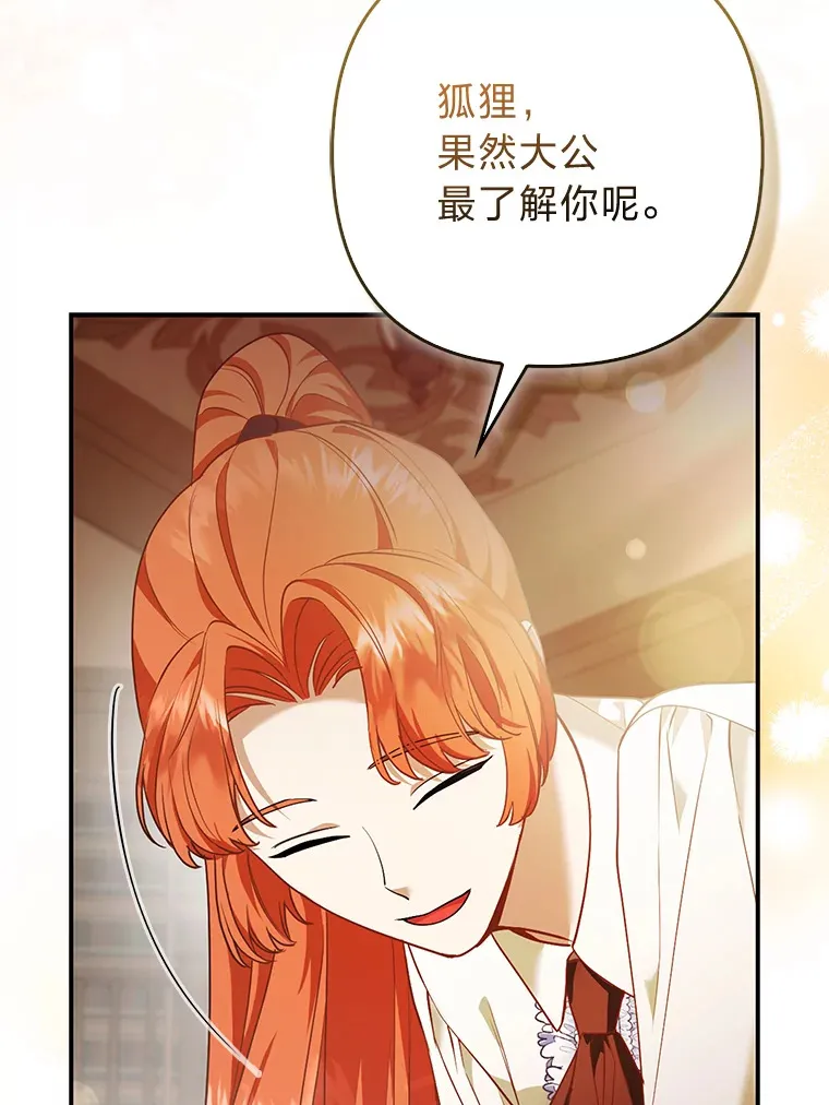 18.小情侣闹别扭69