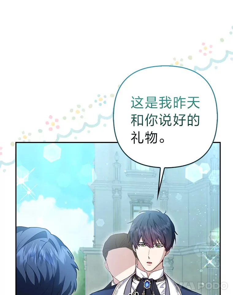 11.各自的朋友37