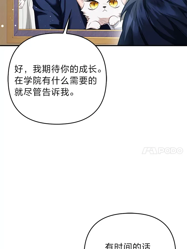 11.各自的朋友63