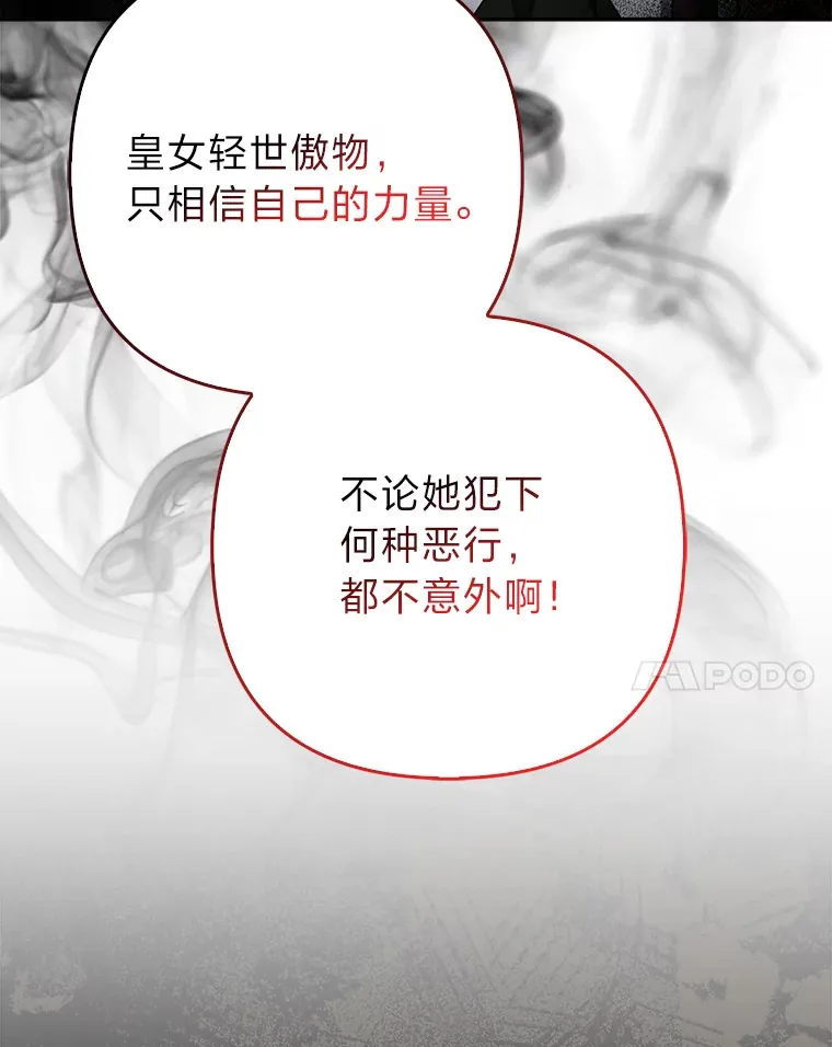16.阿祖尔迪夫妇99