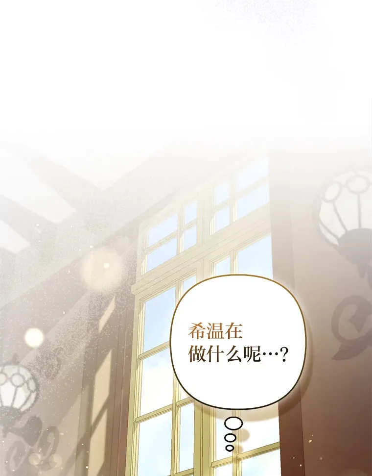 18.小情侣闹别扭17