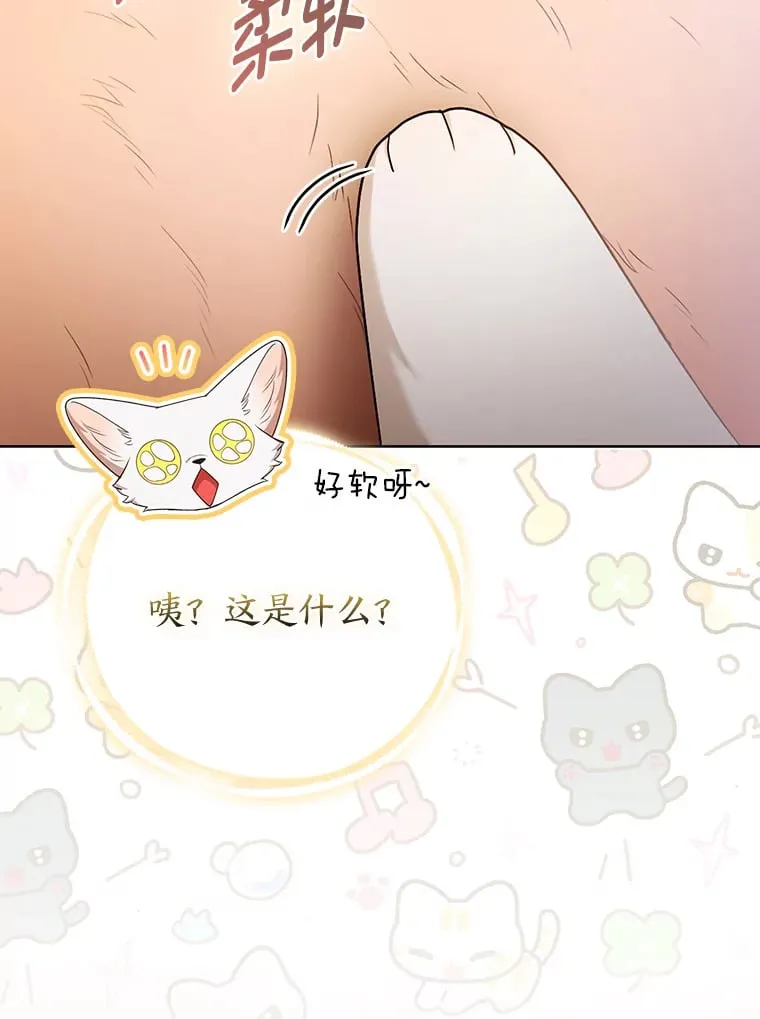 25.侍女的真诚告白32