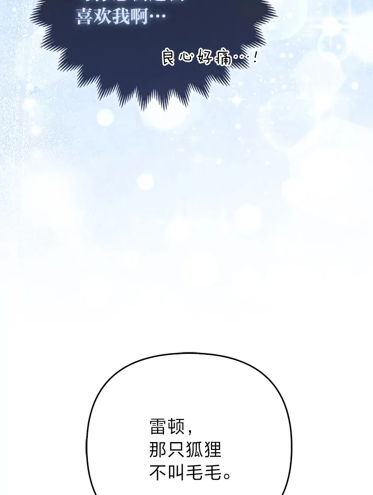 11.各自的朋友26