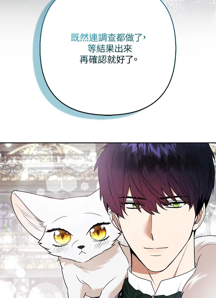 第32话93