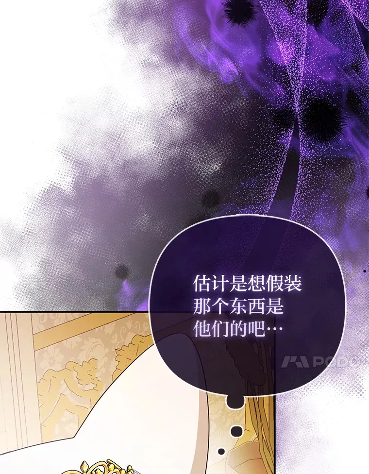16.阿祖尔迪夫妇63